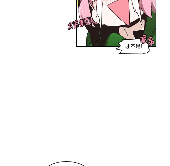 起開魔王君 - 160(1/2) - 8