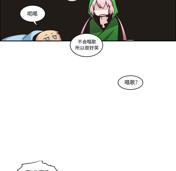 起開魔王君 - 160(1/2) - 4