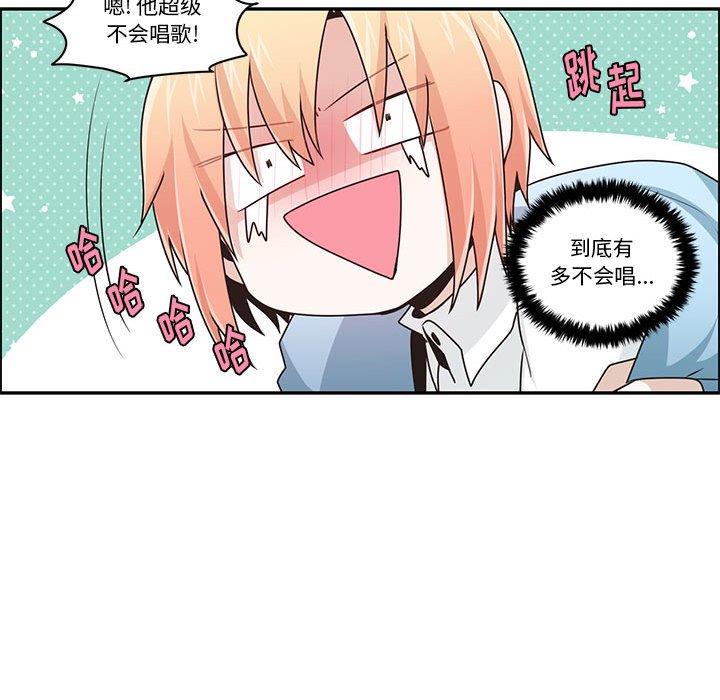 起開魔王君 - 160(1/2) - 5