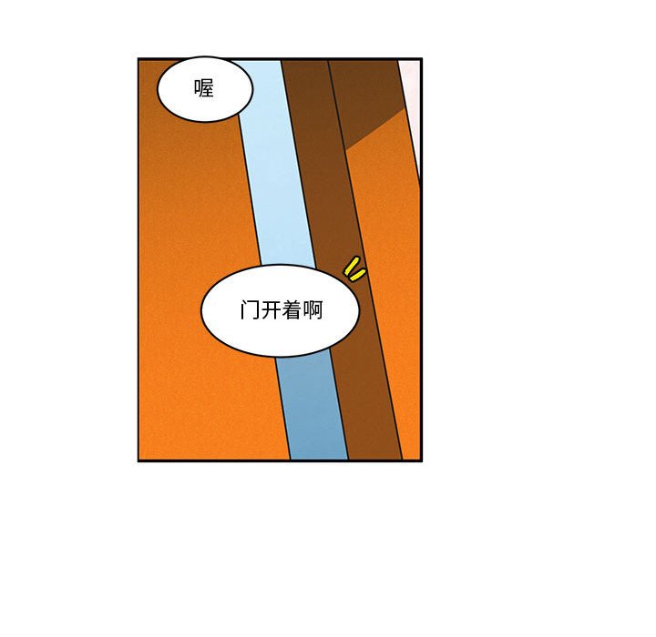 起開魔王君 - 160(1/2) - 1