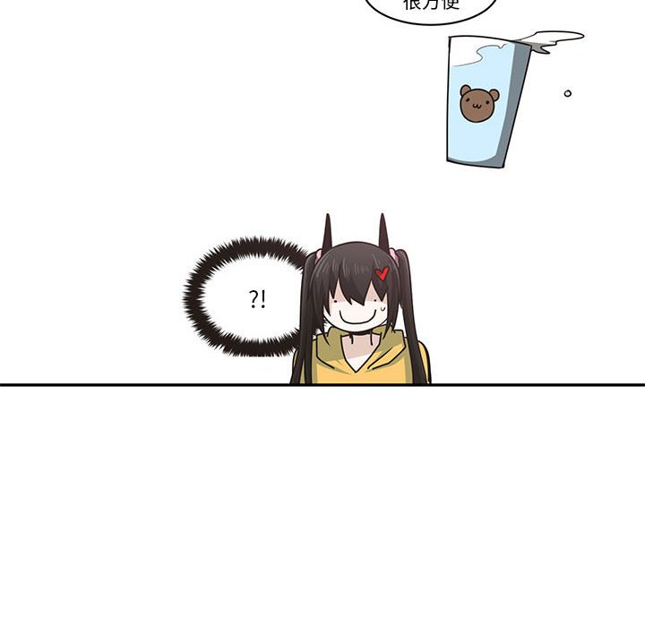 起開魔王君 - 160(1/2) - 1