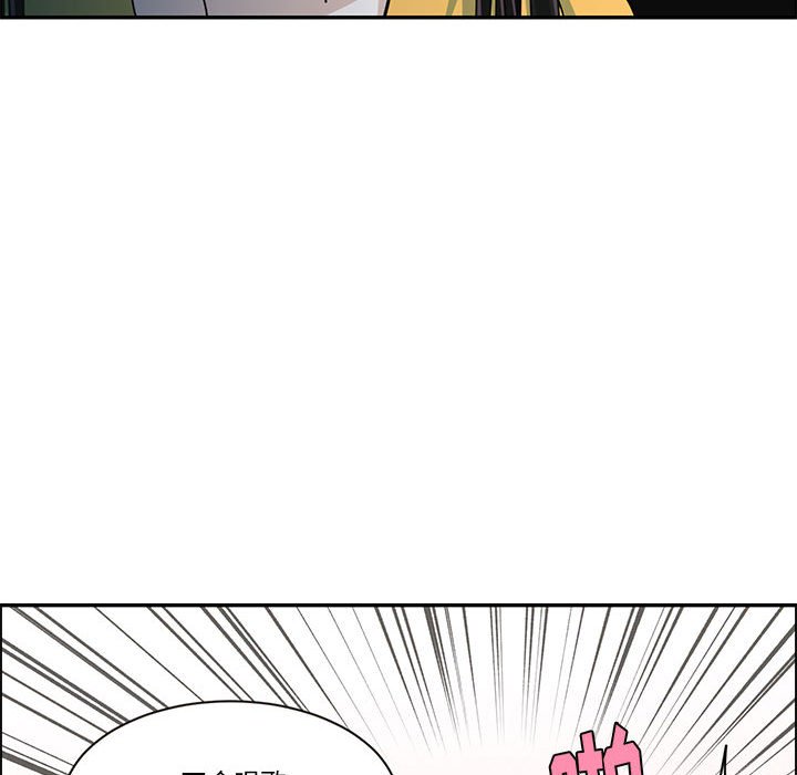 起開魔王君 - 160(1/2) - 3