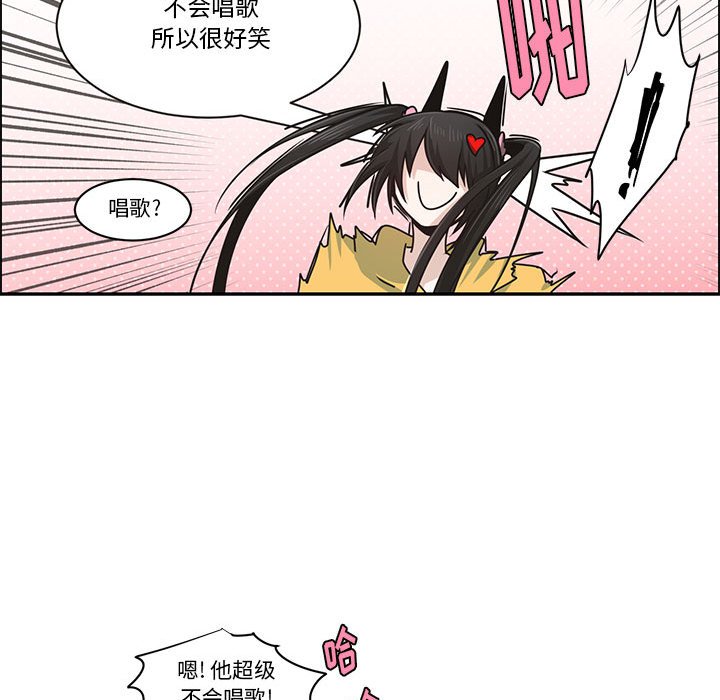 起開魔王君 - 160(1/2) - 4