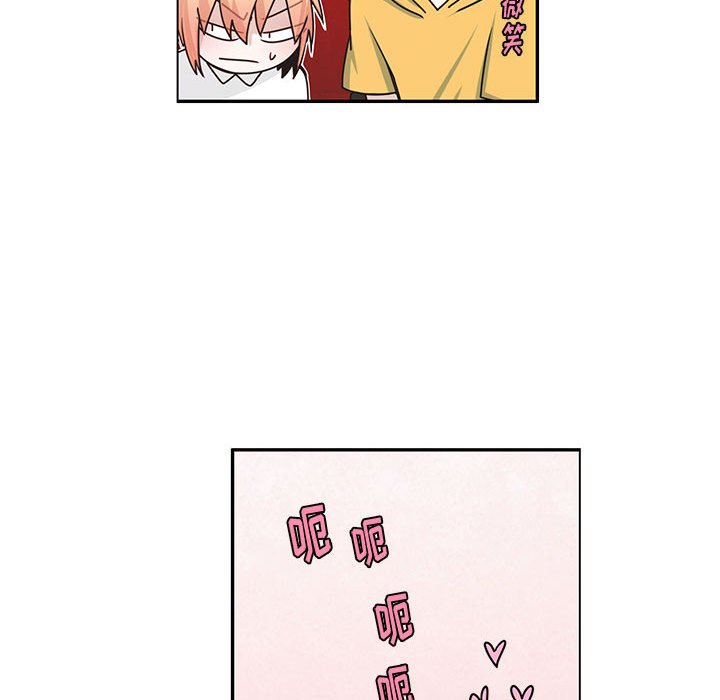 起開魔王君 - 160(1/2) - 1