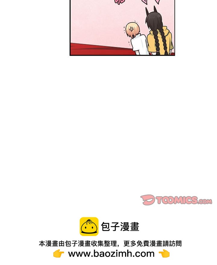 起開魔王君 - 160(1/2) - 2
