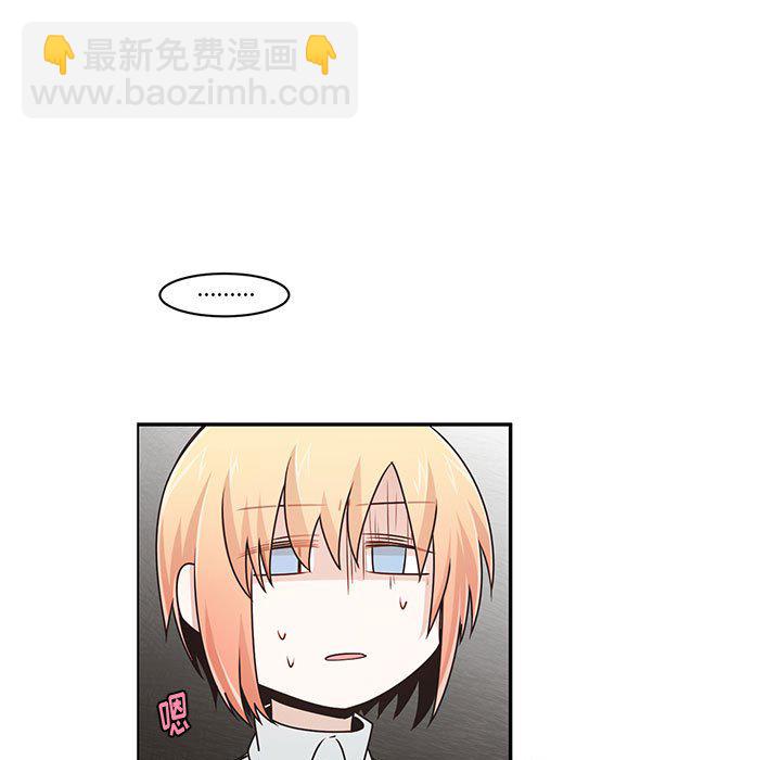 起開魔王君 - 160(1/2) - 1