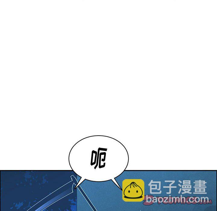 起開魔王君 - 164(1/2) - 2