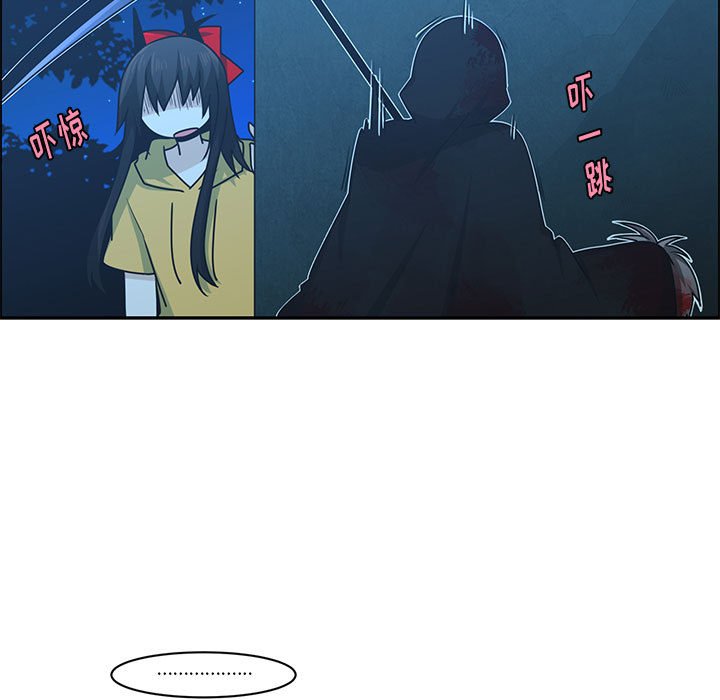 起開魔王君 - 164(1/2) - 3