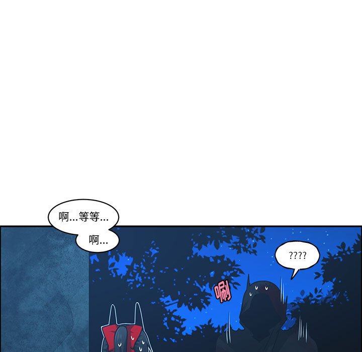 起開魔王君 - 164(1/2) - 5