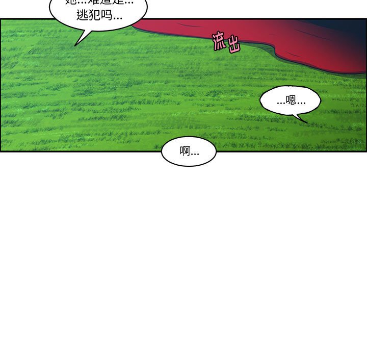 起開魔王君 - 164(1/2) - 7