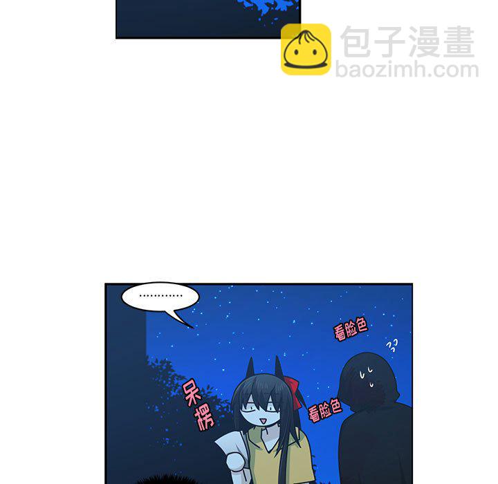 起開魔王君 - 164(1/2) - 1
