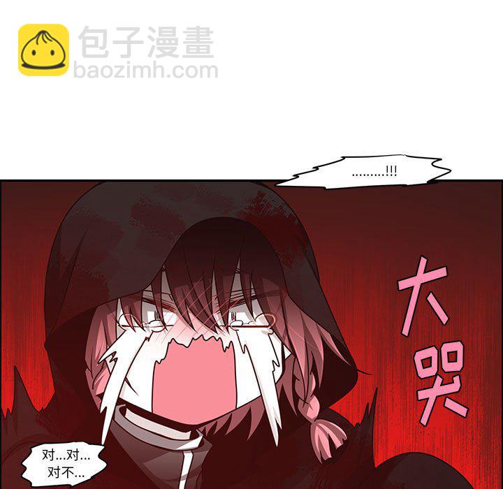 起開魔王君 - 164(1/2) - 5