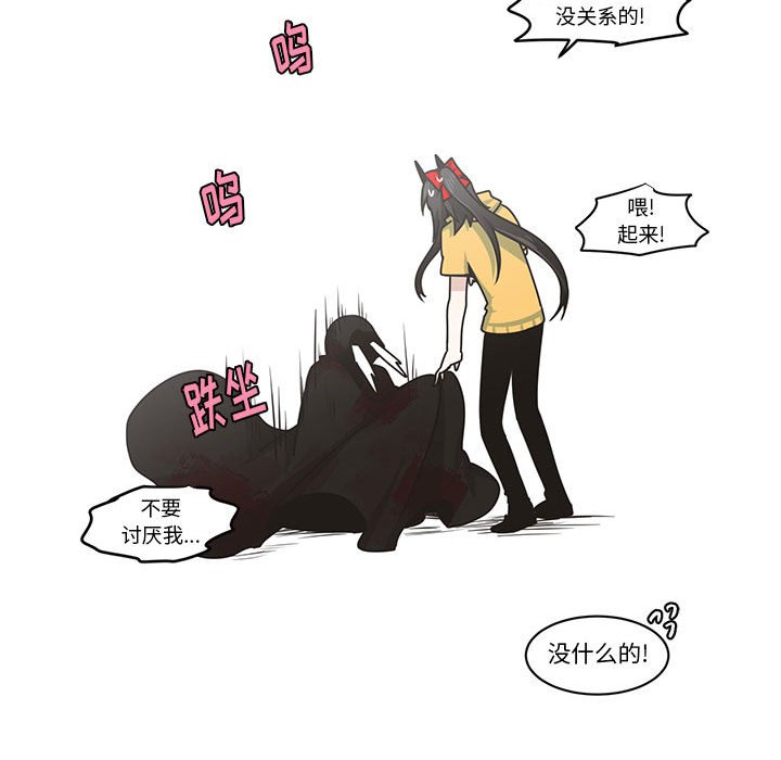 起開魔王君 - 164(1/2) - 7