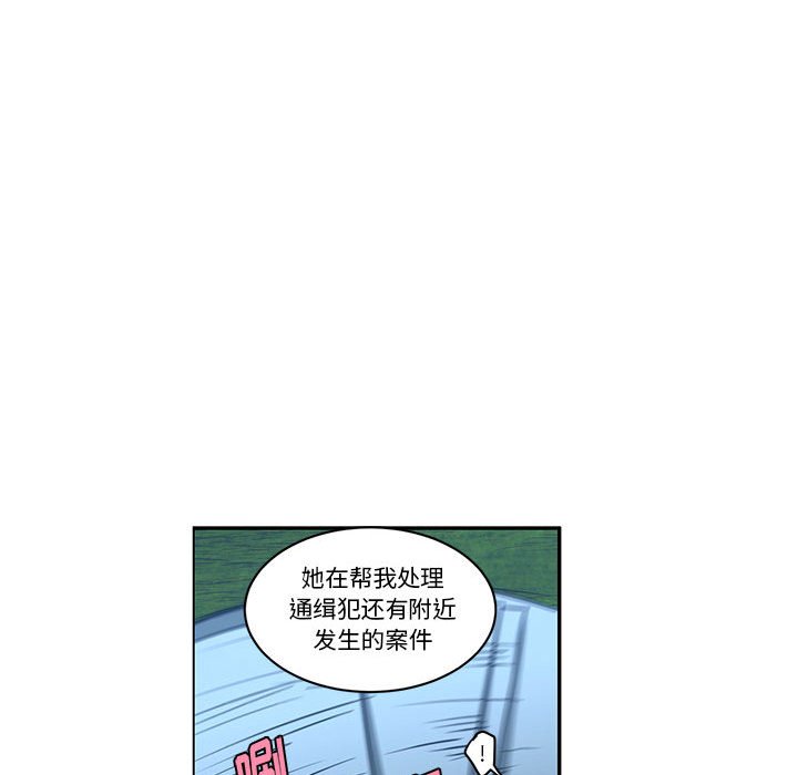 起開魔王君 - 164(1/2) - 8