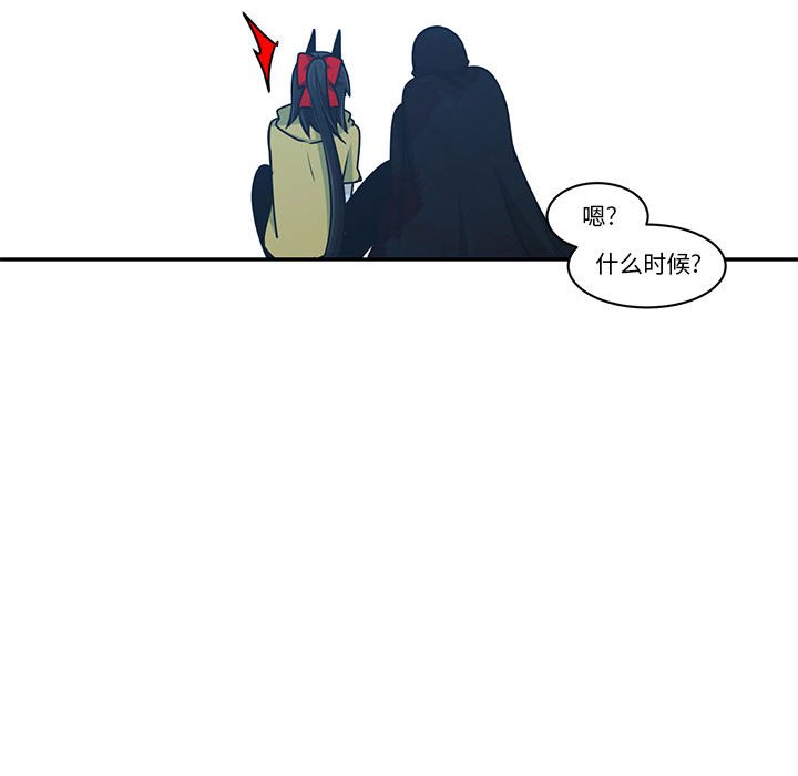 起開魔王君 - 164(1/2) - 8