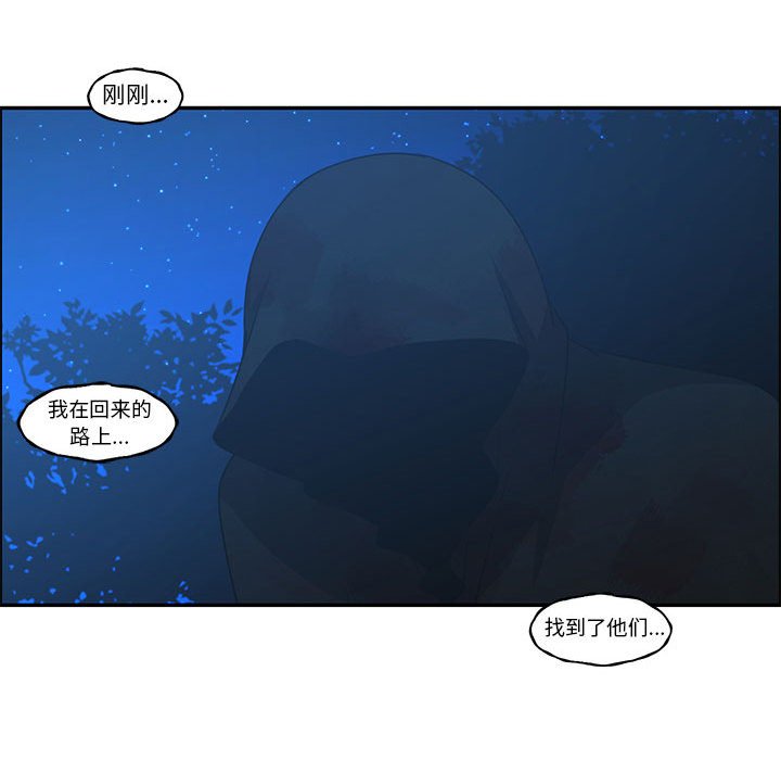 起開魔王君 - 164(1/2) - 1
