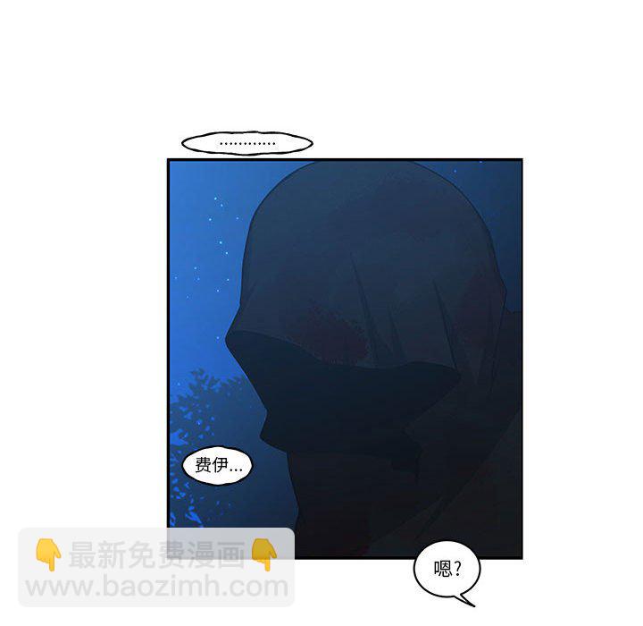 起開魔王君 - 164(1/2) - 5