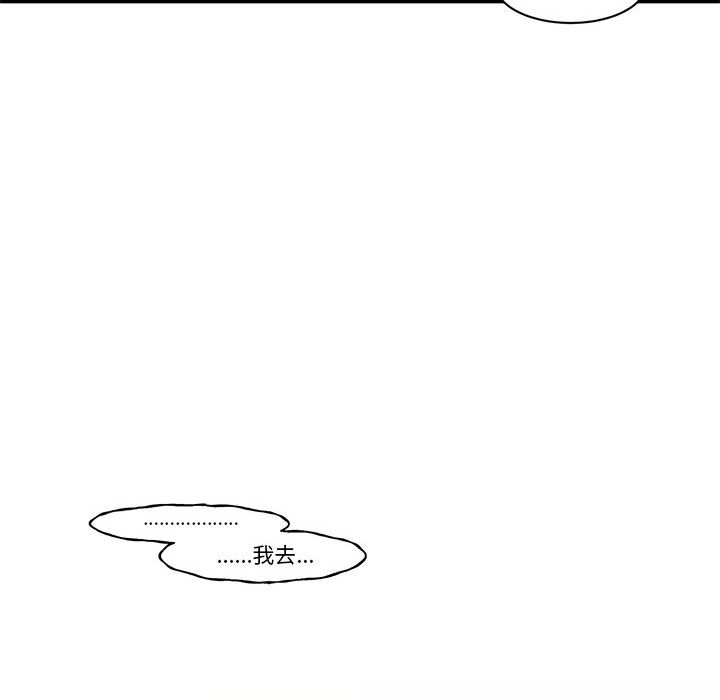 起開魔王君 - 164(1/2) - 7