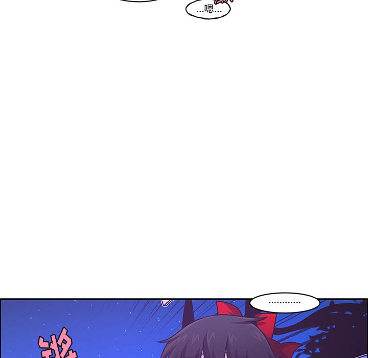 起開魔王君 - 164(1/2) - 5