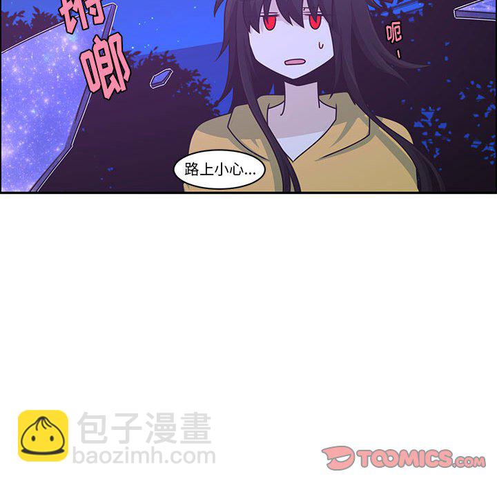 起開魔王君 - 164(1/2) - 6