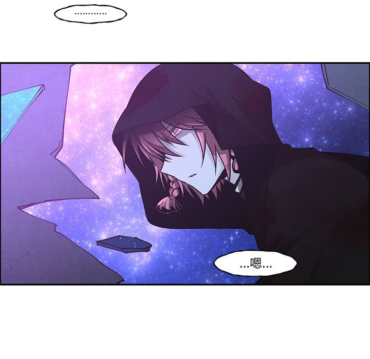 起開魔王君 - 164(1/2) - 7