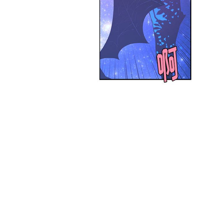 起開魔王君 - 164(1/2) - 1