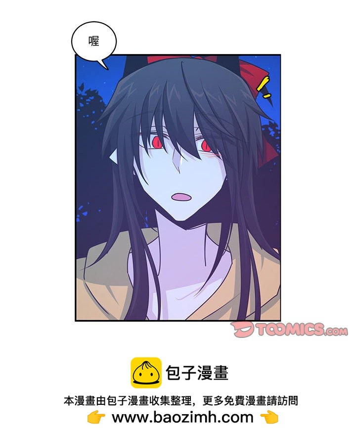 起開魔王君 - 164(1/2) - 2