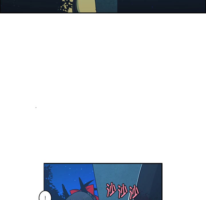 起開魔王君 - 164(1/2) - 7