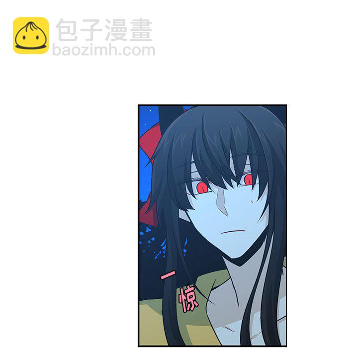 起開魔王君 - 164(1/2) - 1