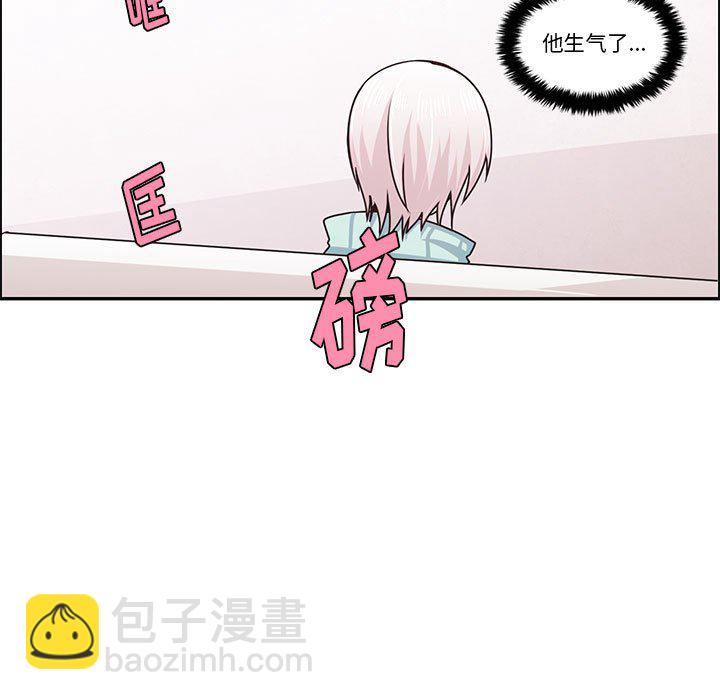 起開魔王君 - 172(1/2) - 5