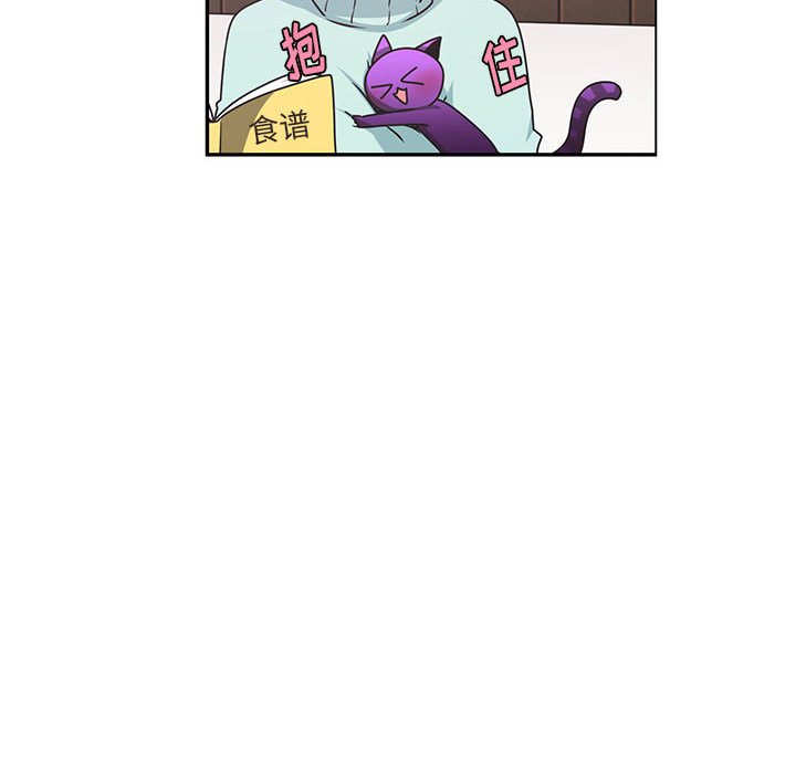 起開魔王君 - 172(1/2) - 8