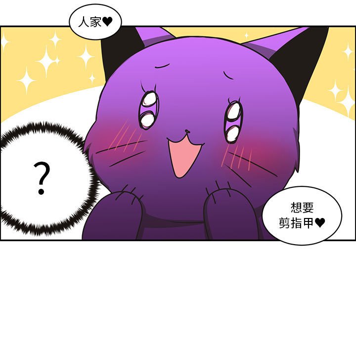 起開魔王君 - 172(1/2) - 1