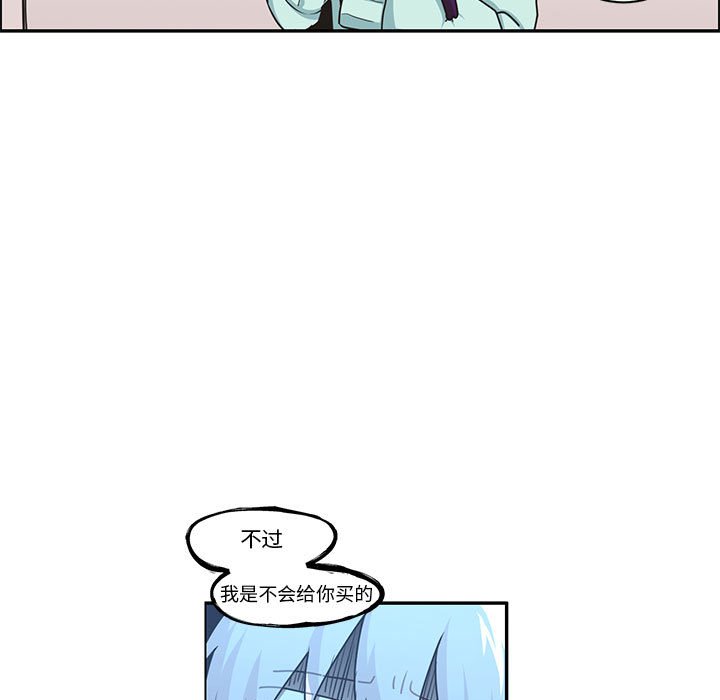 起開魔王君 - 172(1/2) - 3