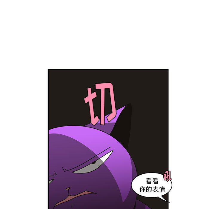 起開魔王君 - 172(1/2) - 5
