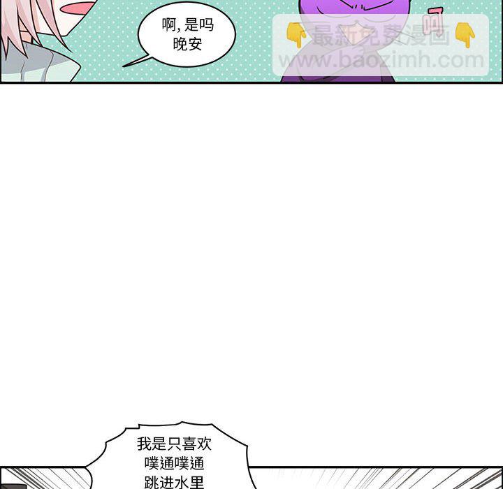 起開魔王君 - 172(1/2) - 7