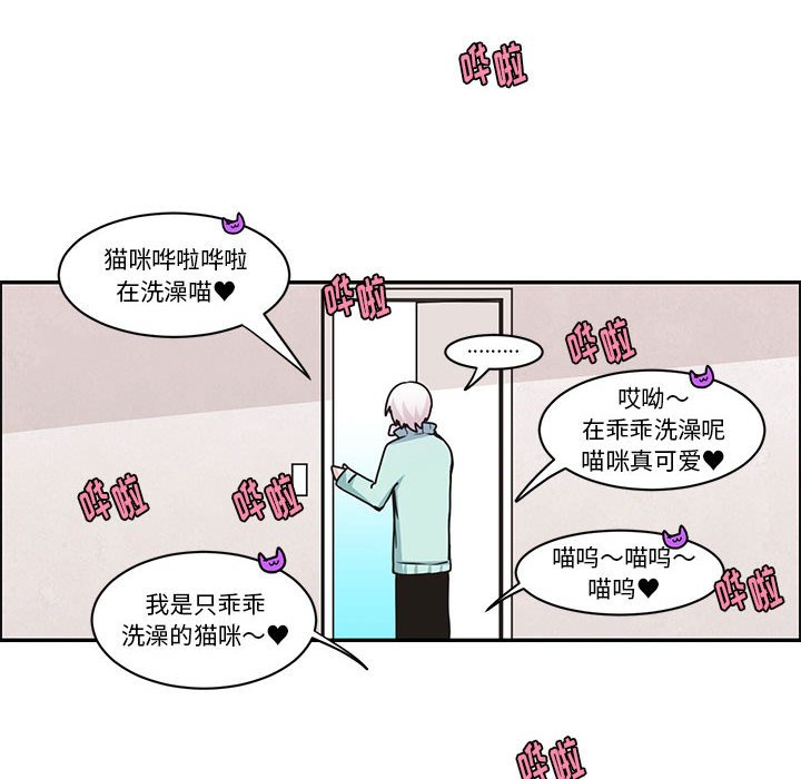 起開魔王君 - 172(1/2) - 1