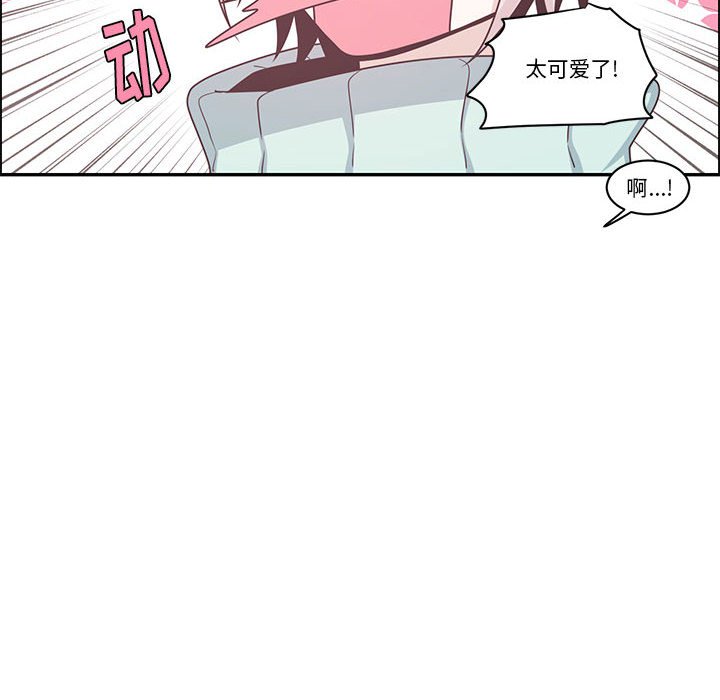 起開魔王君 - 172(1/2) - 3