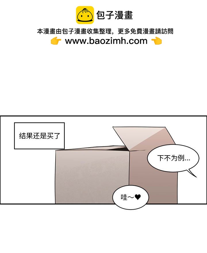 起開魔王君 - 172(1/2) - 4