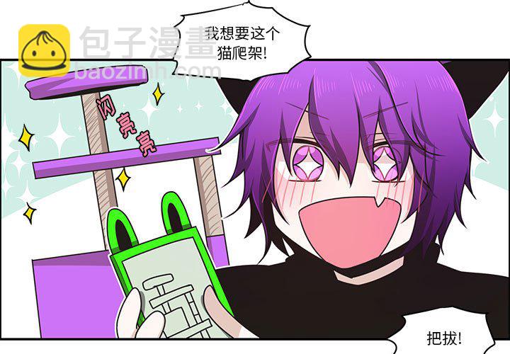 起開魔王君 - 172(1/2) - 3