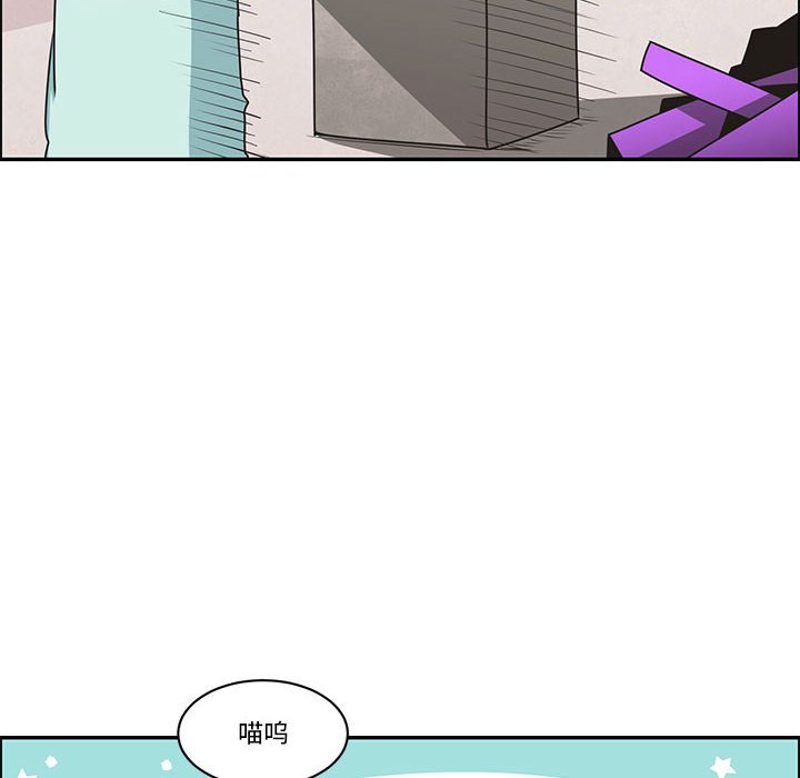 起開魔王君 - 172(1/2) - 7