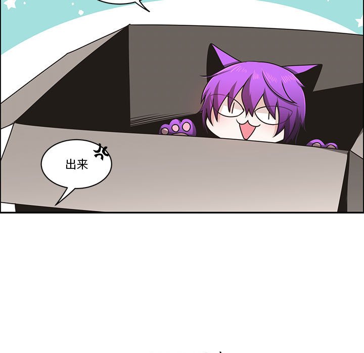 起開魔王君 - 172(1/2) - 8