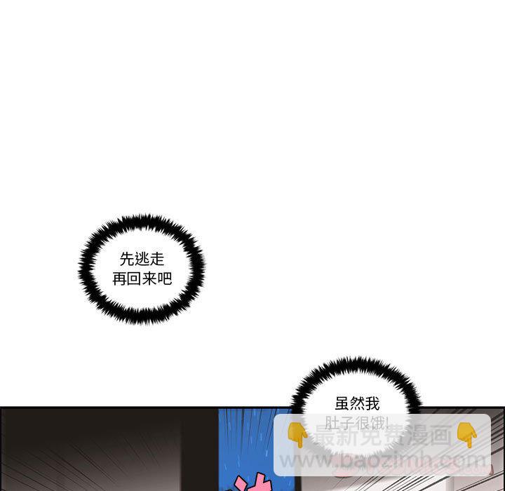 起開魔王君 - 172(1/2) - 6