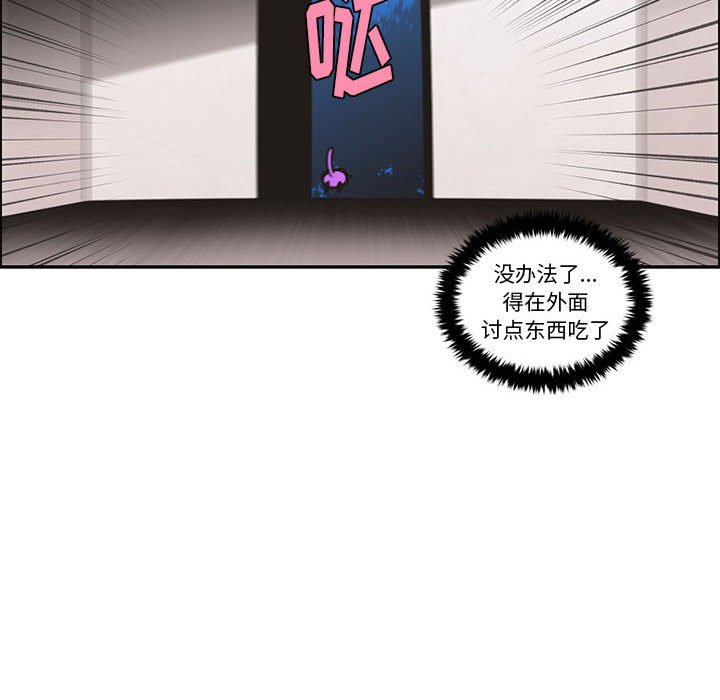 起開魔王君 - 172(1/2) - 7