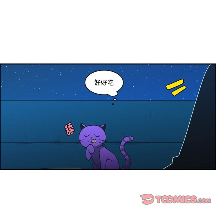 起開魔王君 - 172(1/2) - 2