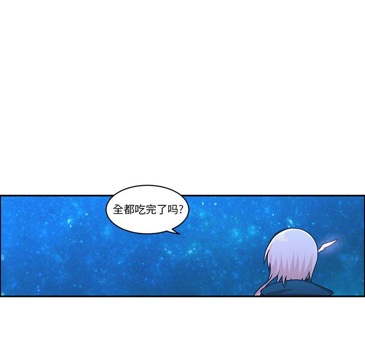 起開魔王君 - 172(1/2) - 3