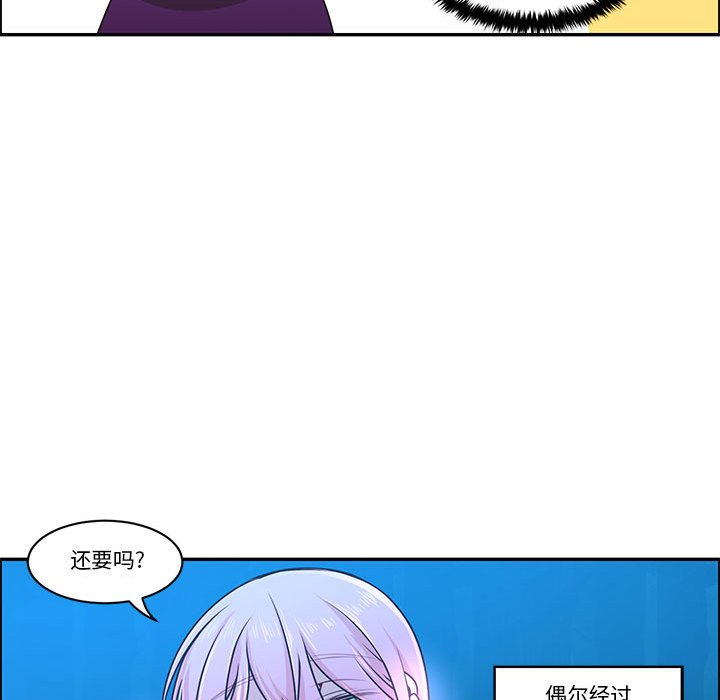 起開魔王君 - 172(1/2) - 5