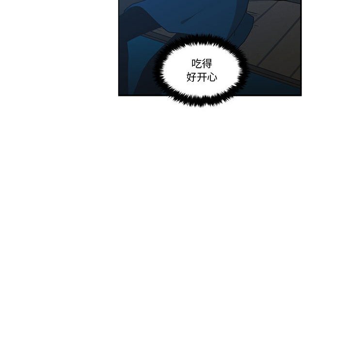起開魔王君 - 172(1/2) - 8