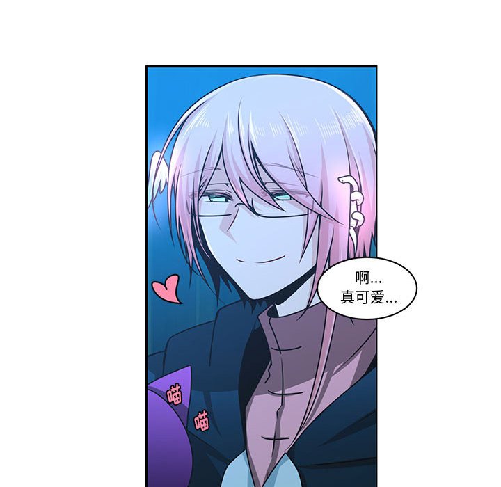 起開魔王君 - 172(1/2) - 1