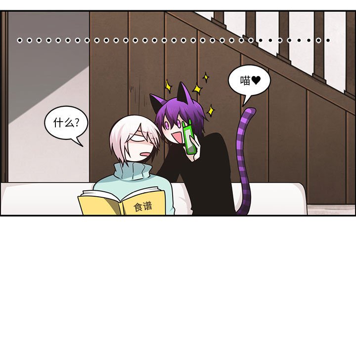 起開魔王君 - 172(1/2) - 5
