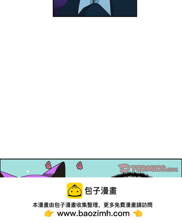 起開魔王君 - 172(1/2) - 2